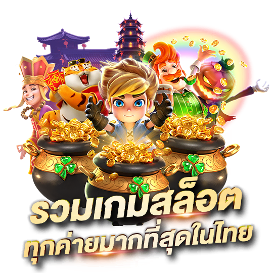 dg689 เว็บพนันมาตรฐานระดับโลก เปิดประสบการณ์เกมพนันครบวงจร